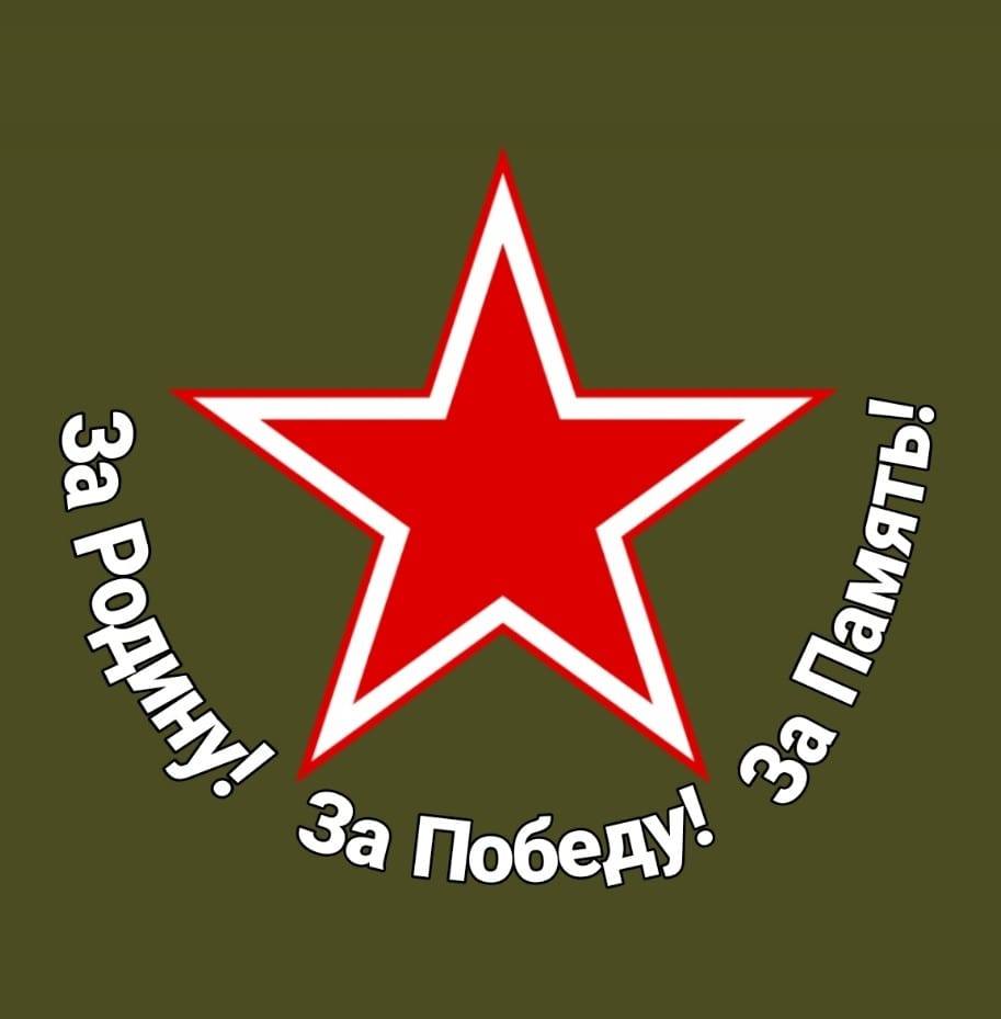 Logo GRH Zwiezda